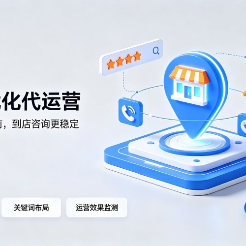 河源GEO优化